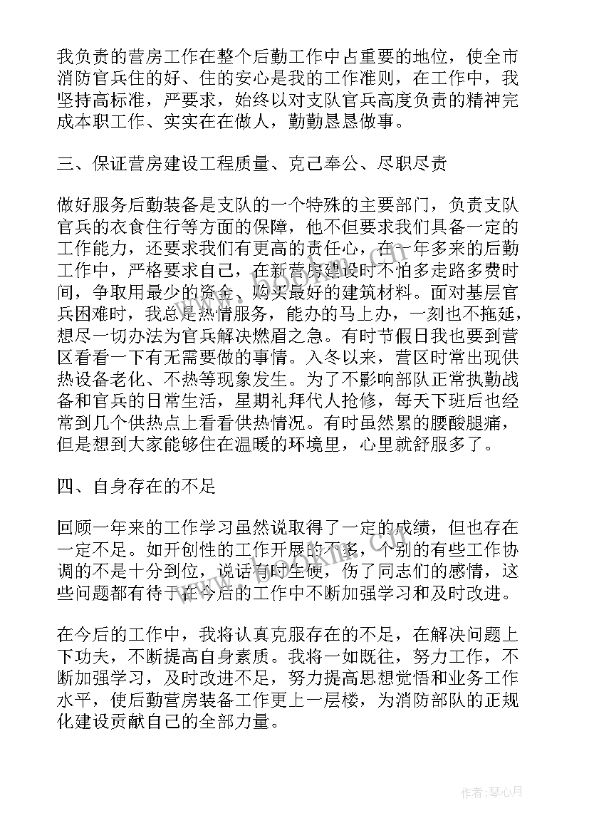 2023年部队职工年终工作总结 部队年终工作总结(汇总8篇)