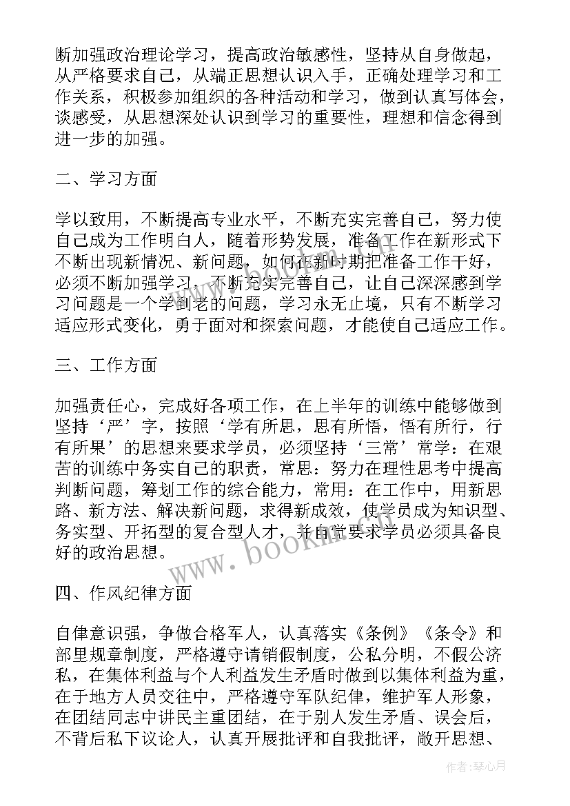 2023年部队职工年终工作总结 部队年终工作总结(汇总8篇)