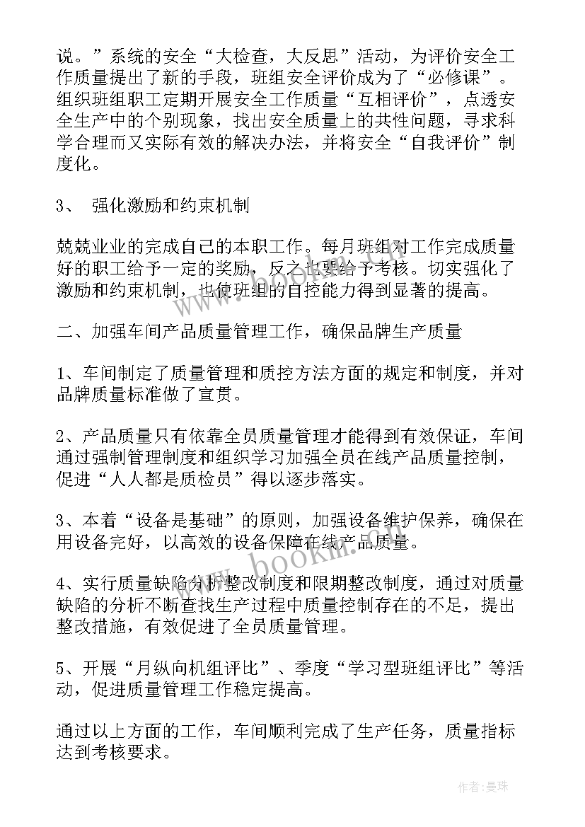 最新警犬工作年度总结(实用9篇)