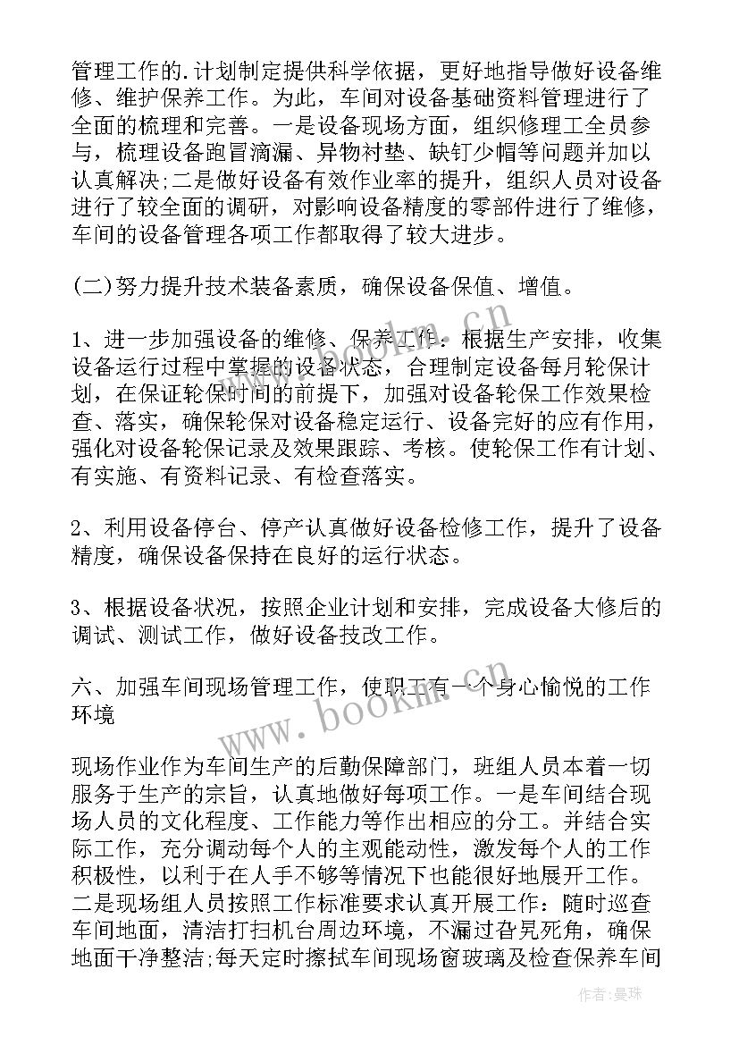 最新警犬工作年度总结(实用9篇)