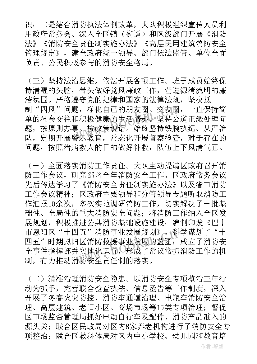 最新扬尘专项执法方案 扬尘治理工作总结共(大全8篇)