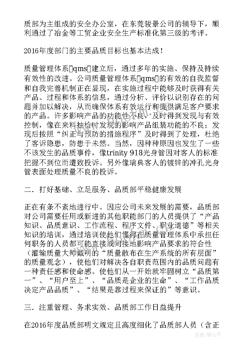 最新审批局工作总结 工作总结报告(精选6篇)