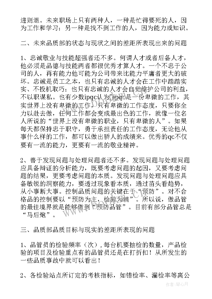 最新审批局工作总结 工作总结报告(精选6篇)