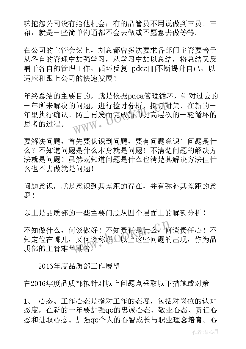 最新审批局工作总结 工作总结报告(精选6篇)