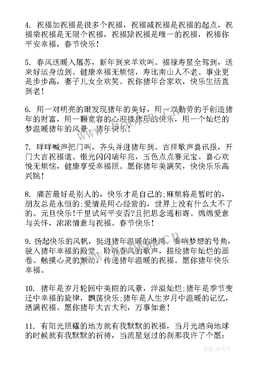 最新老板年终总结讲话(通用8篇)