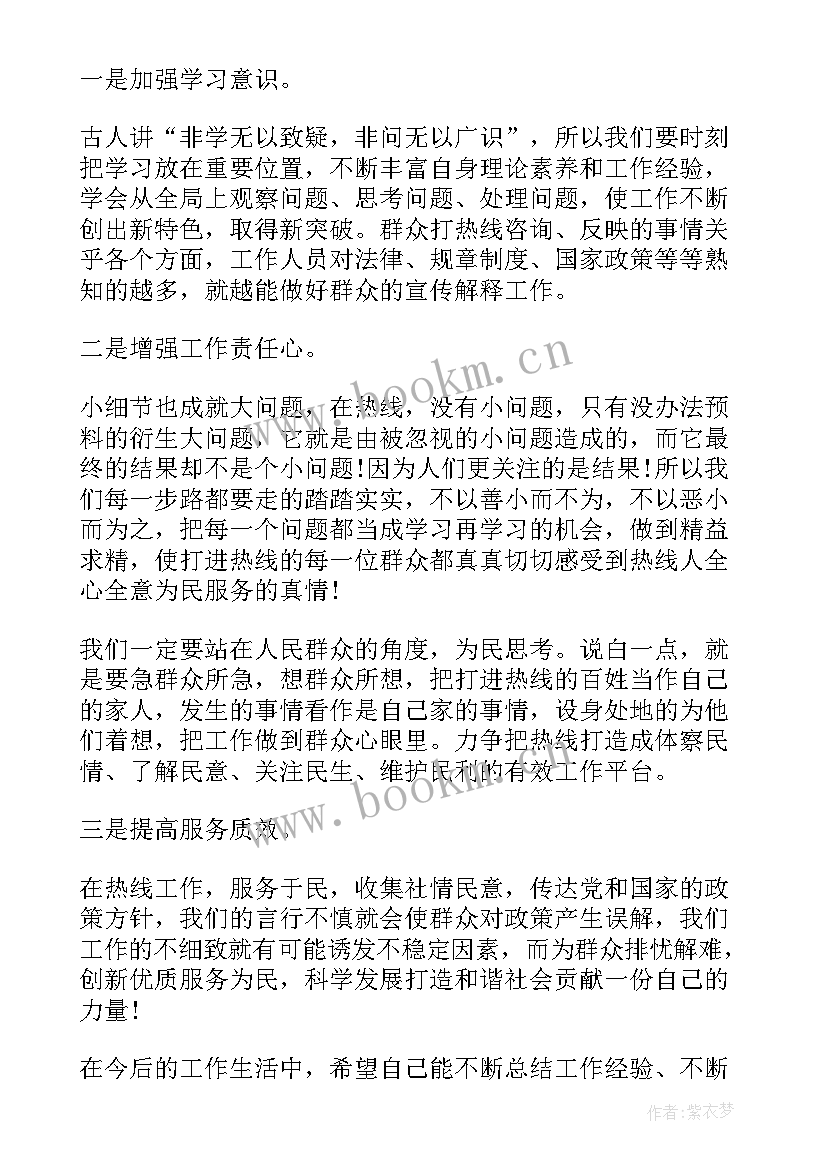 最新检察院办公室半年工作总结 乡镇办公室工作总结(优秀6篇)