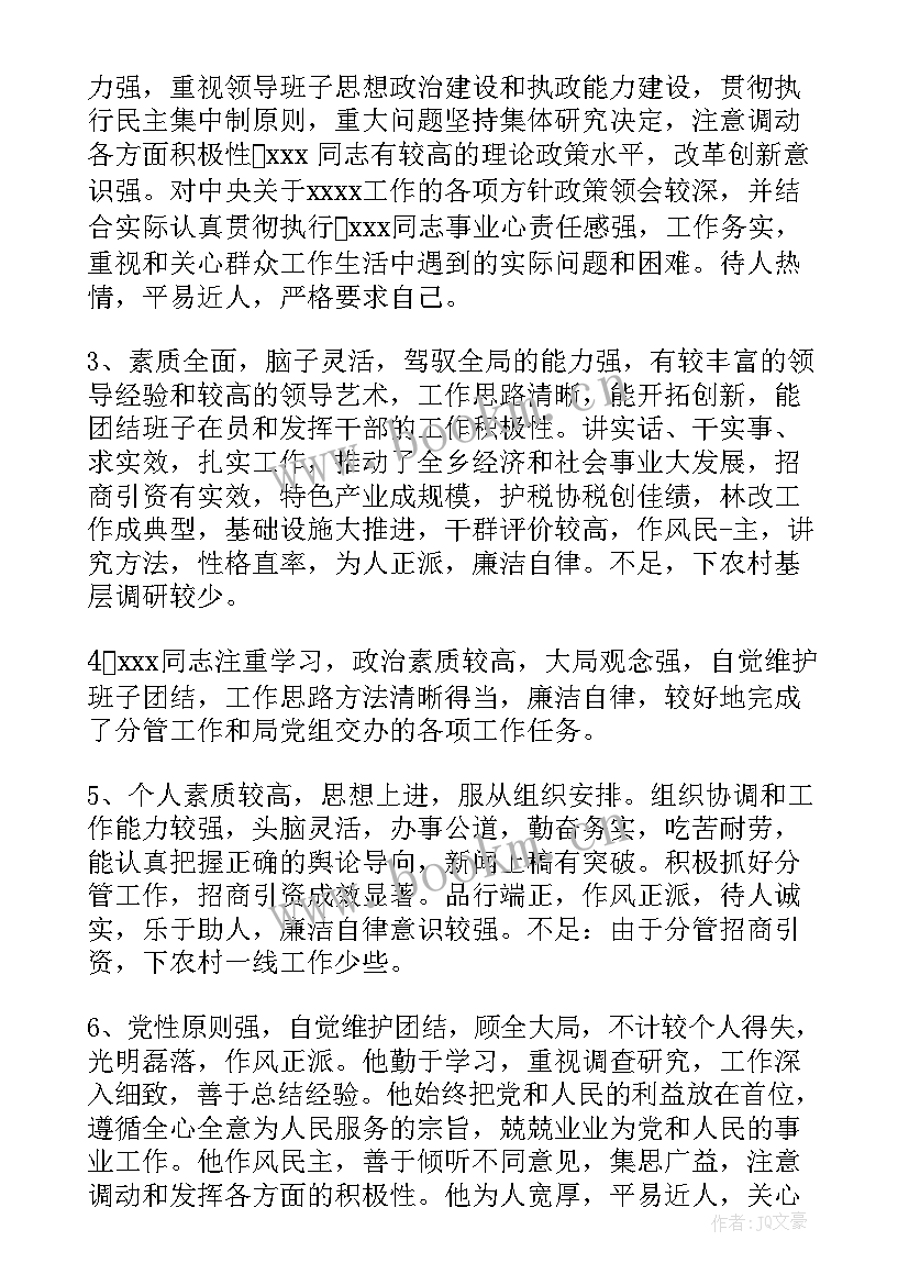 最新审核岗工作总结 医保审核工作总结(优质5篇)