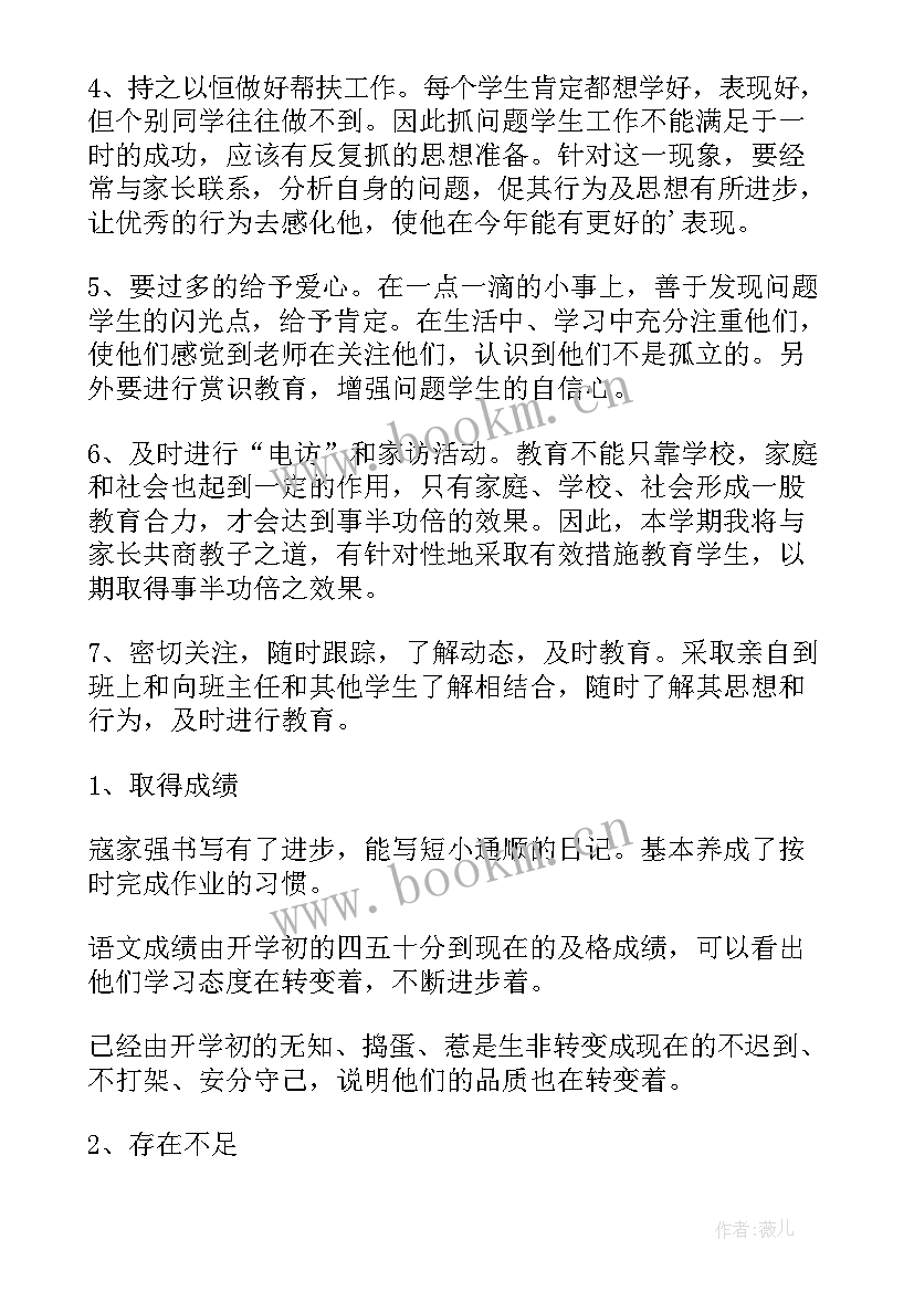 最新扶贫领域信访工作汇报(优秀7篇)