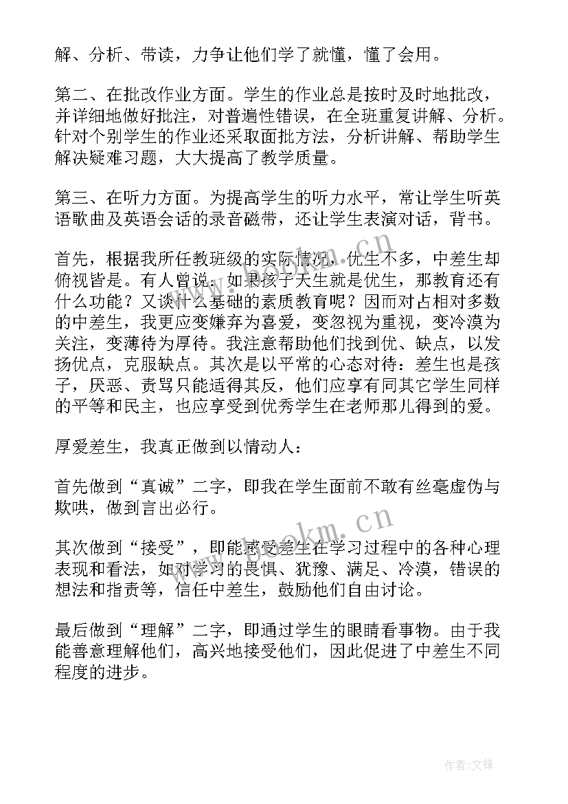 2023年五年级班思品工作总结 五年级工作总结(实用9篇)