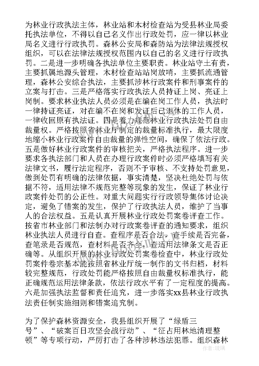 最新保障工作总结 社会保障工作总结(模板6篇)