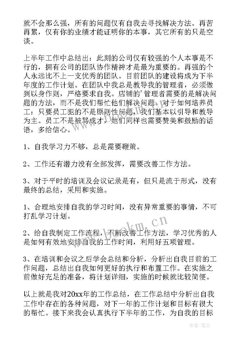 2023年学校督导工作报告 督导工作总结(大全9篇)