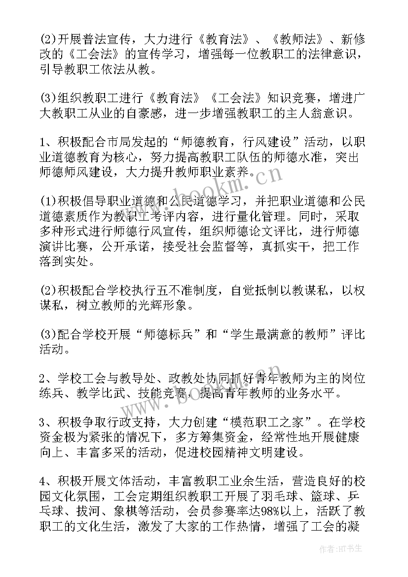 念工作总结的开场白 感人思念短信总是念着你(优秀9篇)