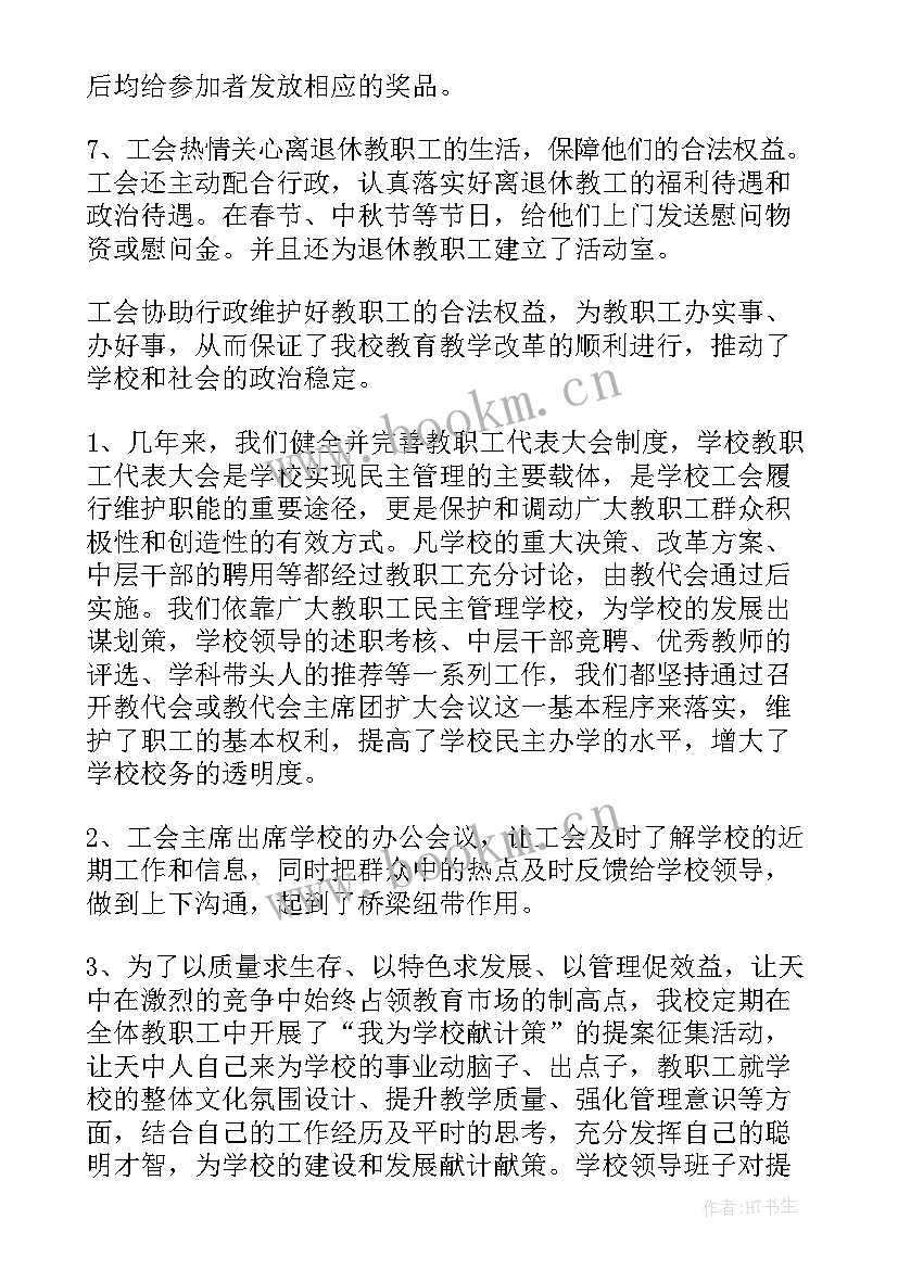 念工作总结的开场白 感人思念短信总是念着你(优秀9篇)