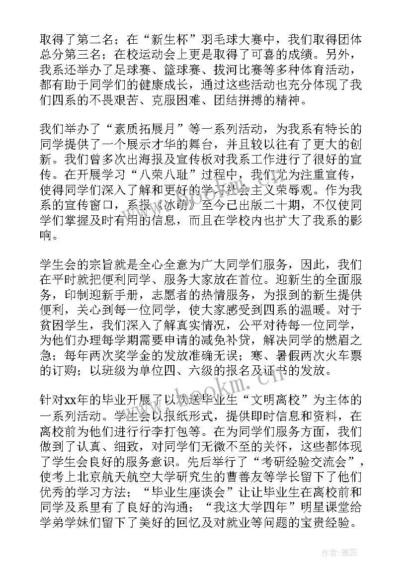 最新粮库工作情况汇报 工程工作总结(模板5篇)