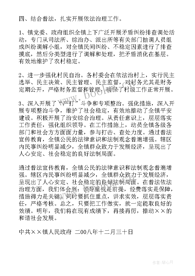 五月份工作总结幼儿园小班(通用10篇)