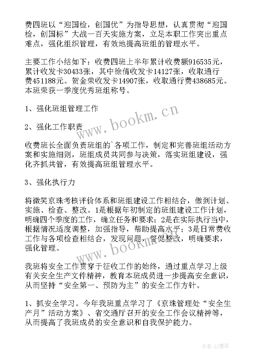 最新双业办工作总结报告 工作总结(大全5篇)