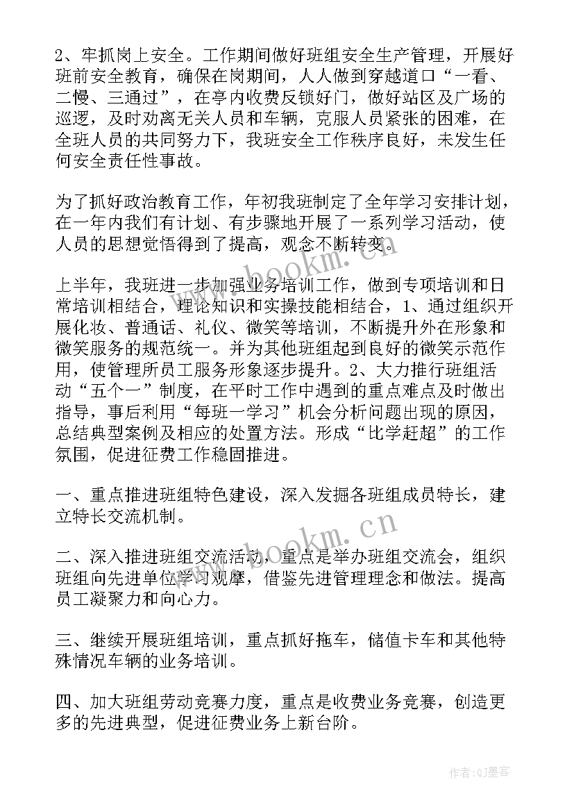 最新双业办工作总结报告 工作总结(大全5篇)