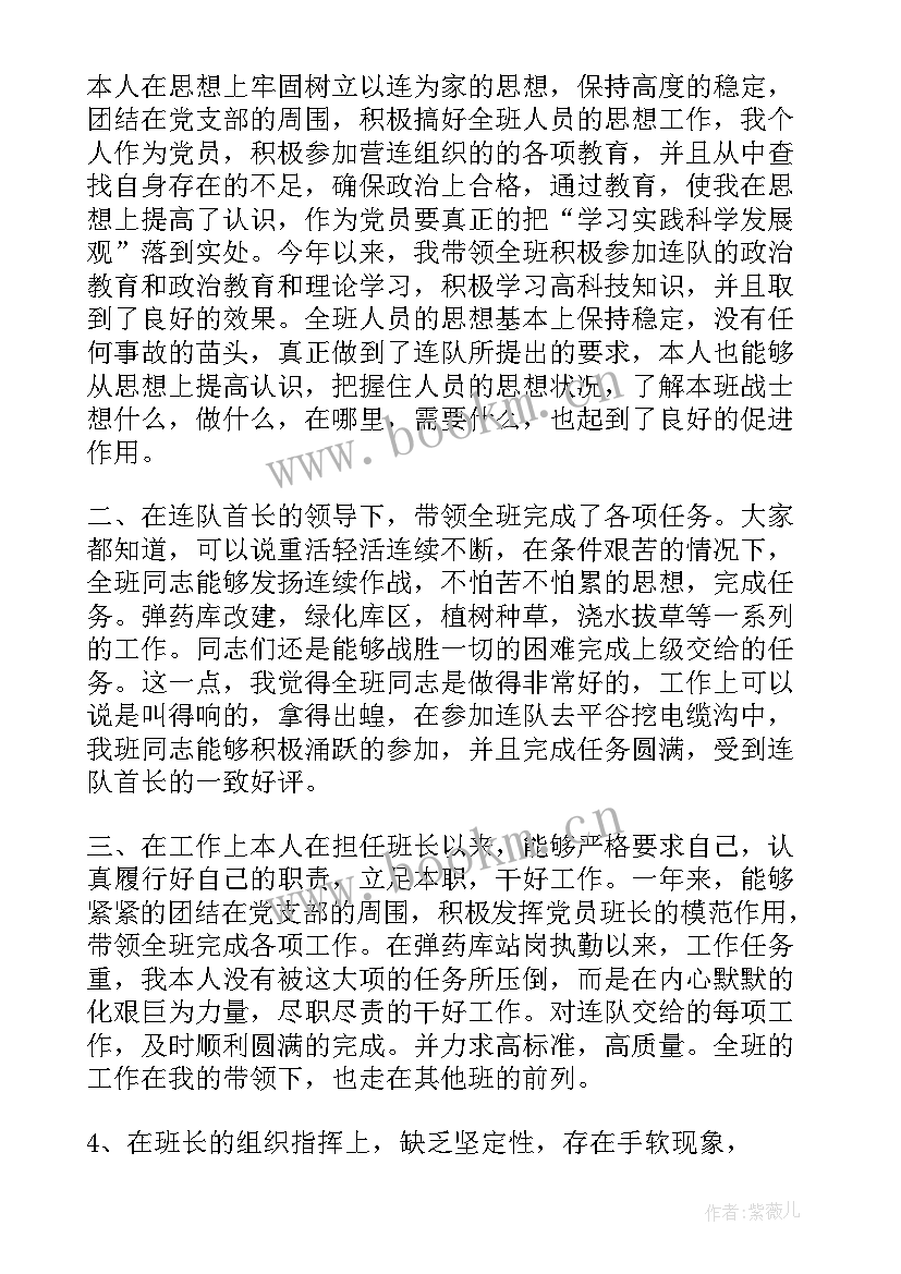 2023年半年工作总结部队新兵 部队上半年工作总结(大全8篇)