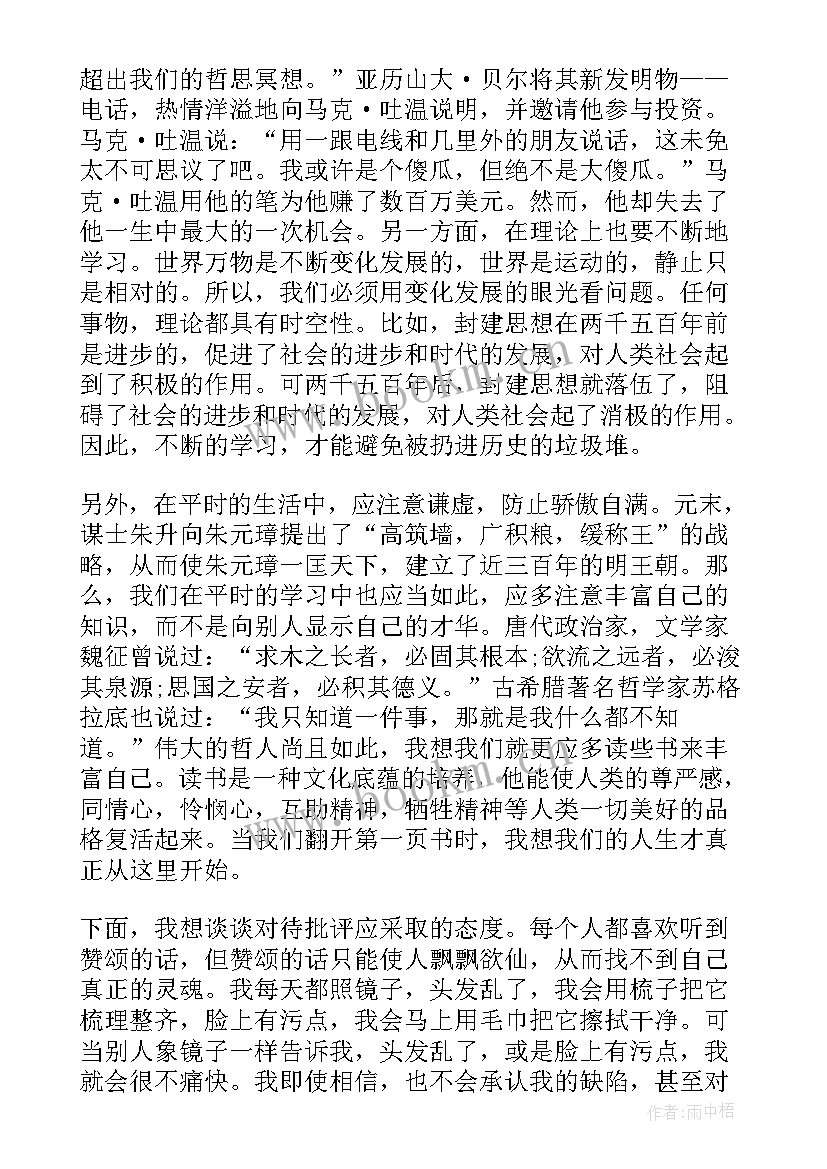 2023年新兵半年度总结 部队半年工作总结(模板5篇)