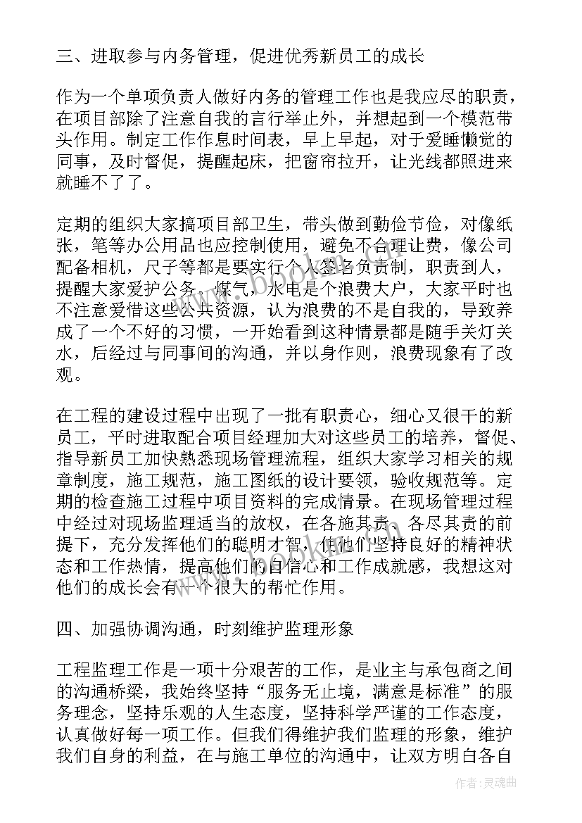 项目服务保障工作总结汇报 服务保障农民工工作汇报模版(汇总9篇)