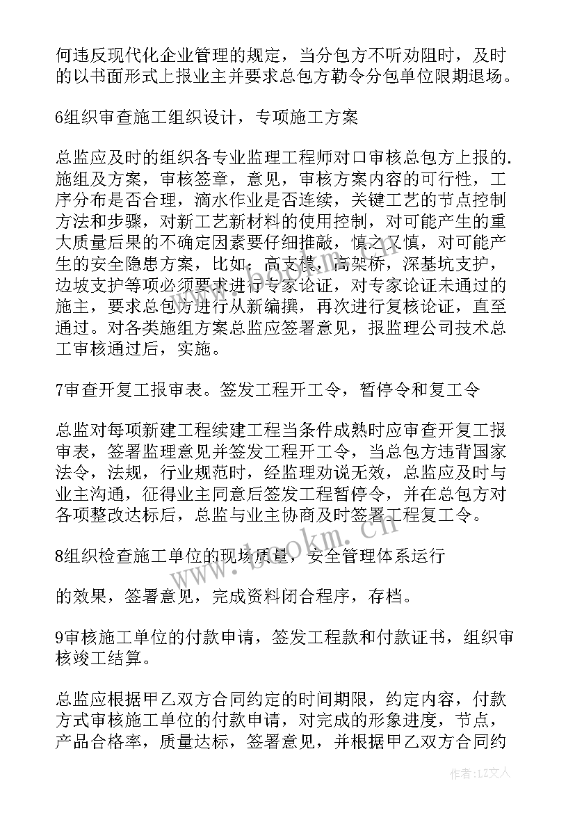 最新巡特警工作总结汇报(优质5篇)