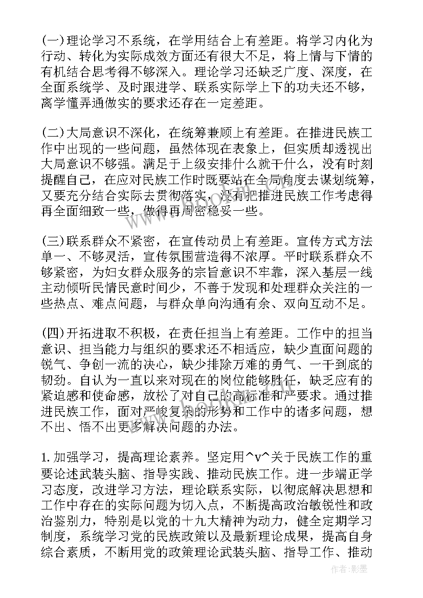 2023年贷款清收简报(汇总8篇)