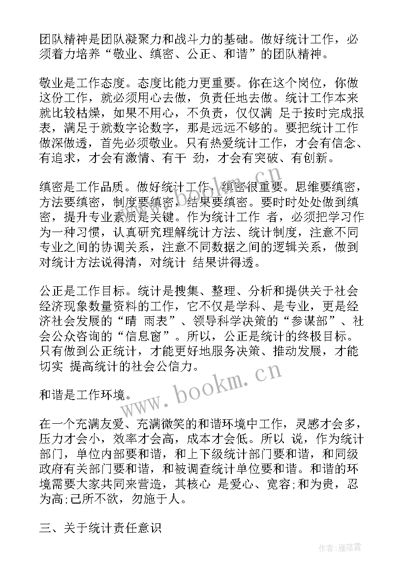 安全环保责任落实 安全环保的工作总结(大全10篇)