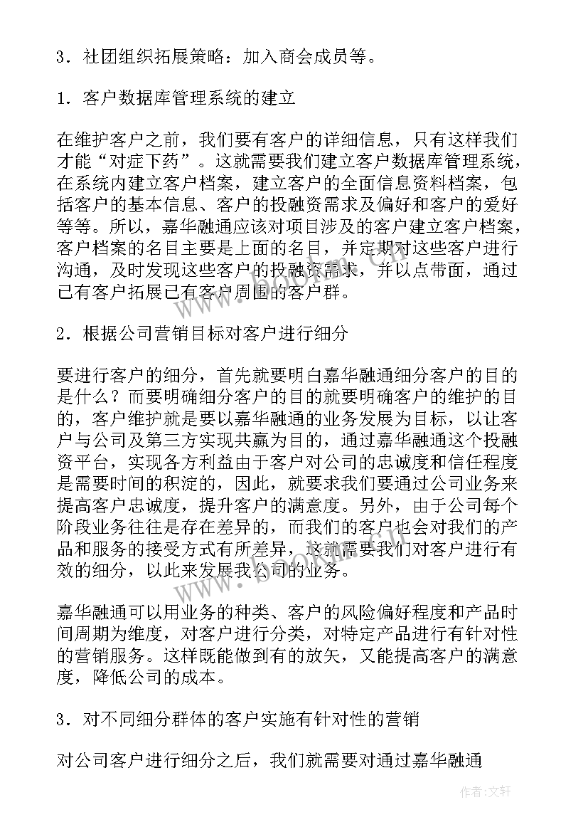 自来水公司管道维修工作总结(优秀10篇)