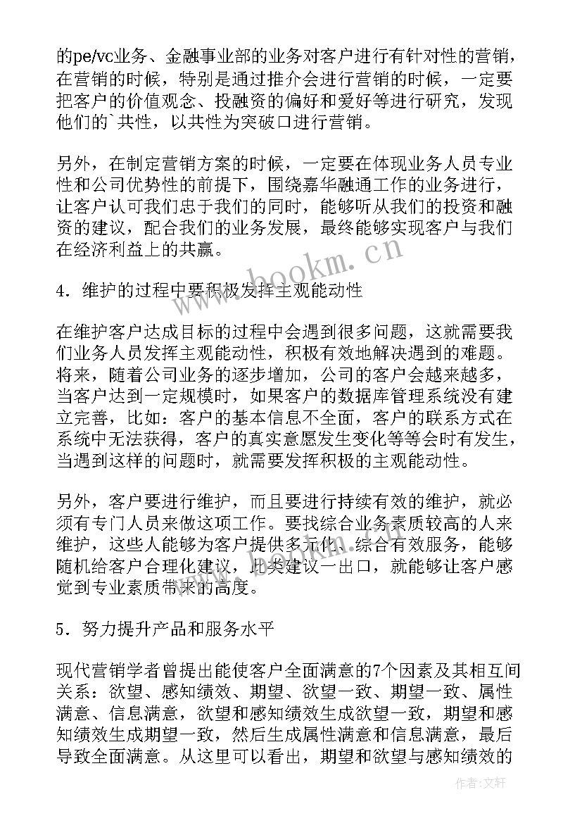 自来水公司管道维修工作总结(优秀10篇)