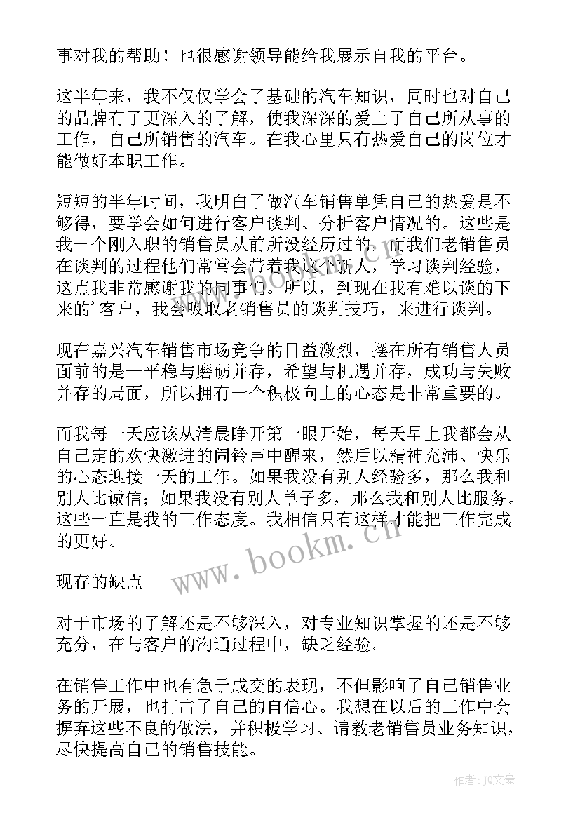 2023年会计顾问的工作总结 顾问工作总结(模板7篇)