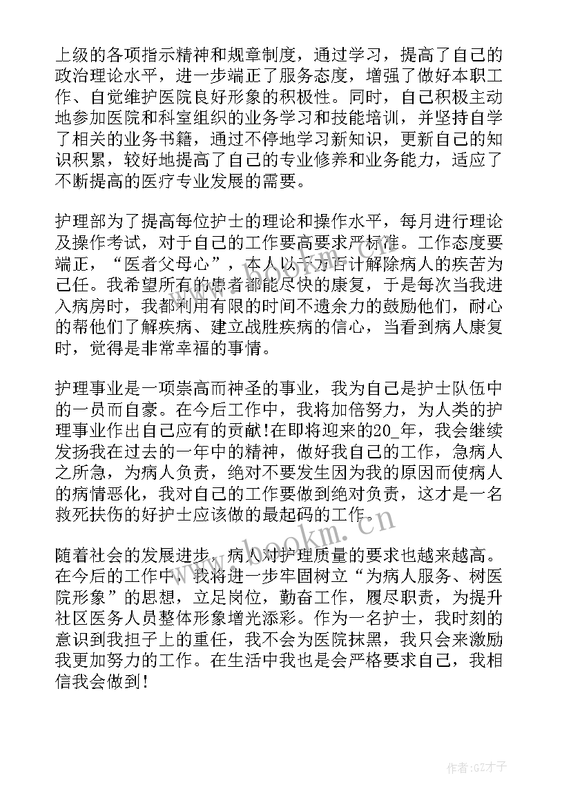 媒体年度工作总结个人(优质10篇)