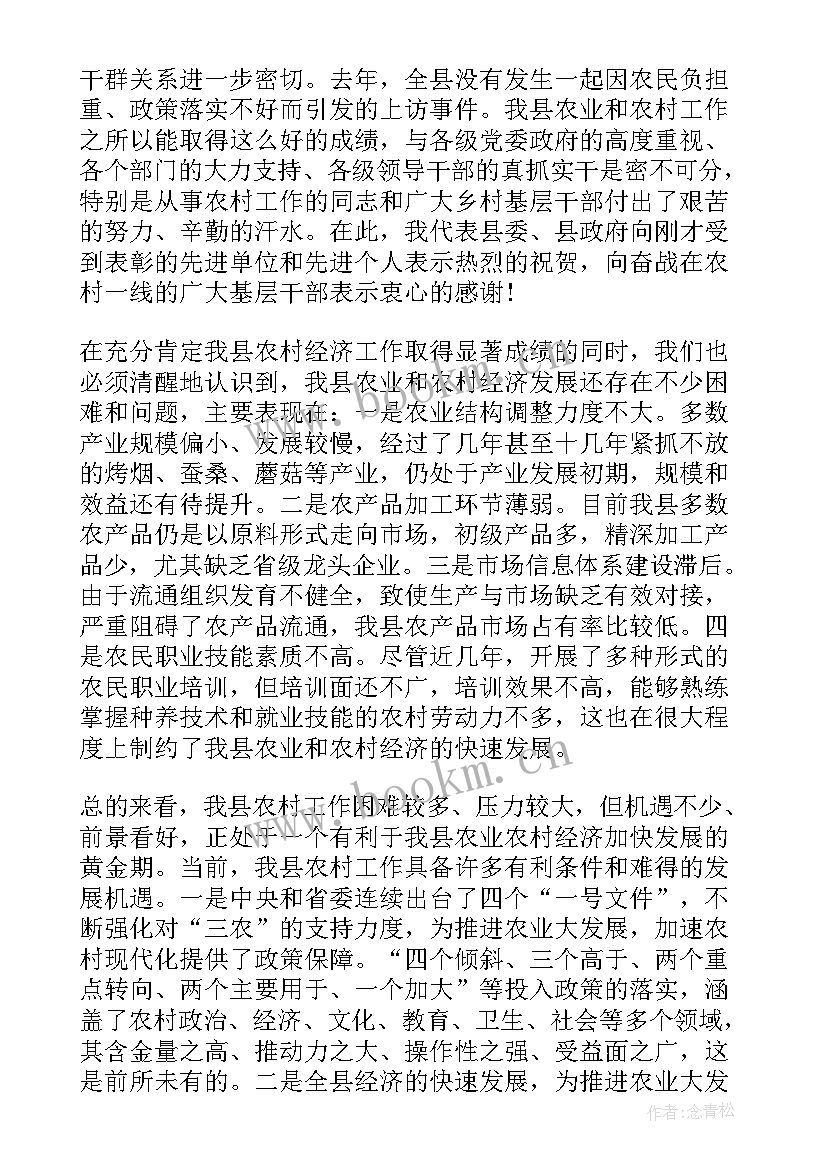 党建品牌建设工作情况汇报 机务党建品牌工作计划方案(模板5篇)