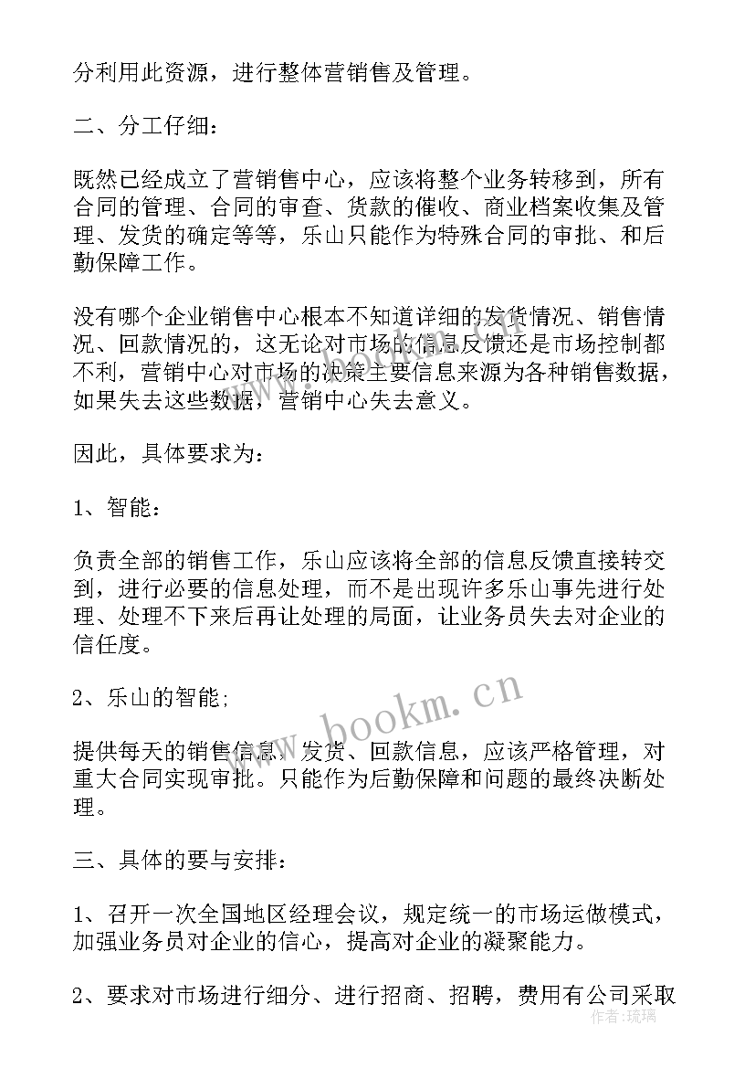 最新药店疫情期间工作总结 药店药品销售职业工作总结报告(实用8篇)