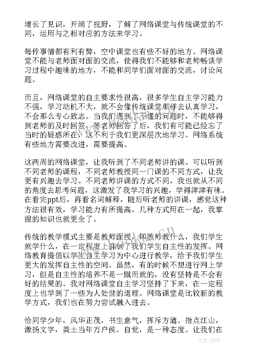 最新药店疫情期间工作总结 药店药品销售职业工作总结报告(实用8篇)