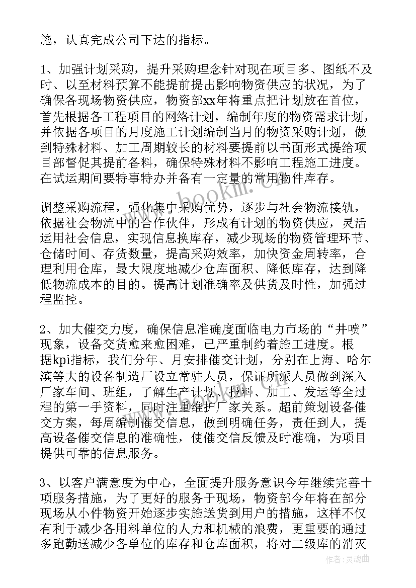 对公司总结报告 公司工作总结(通用9篇)