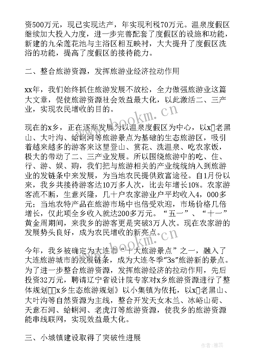 审批局环评审批工作总结报告(通用5篇)