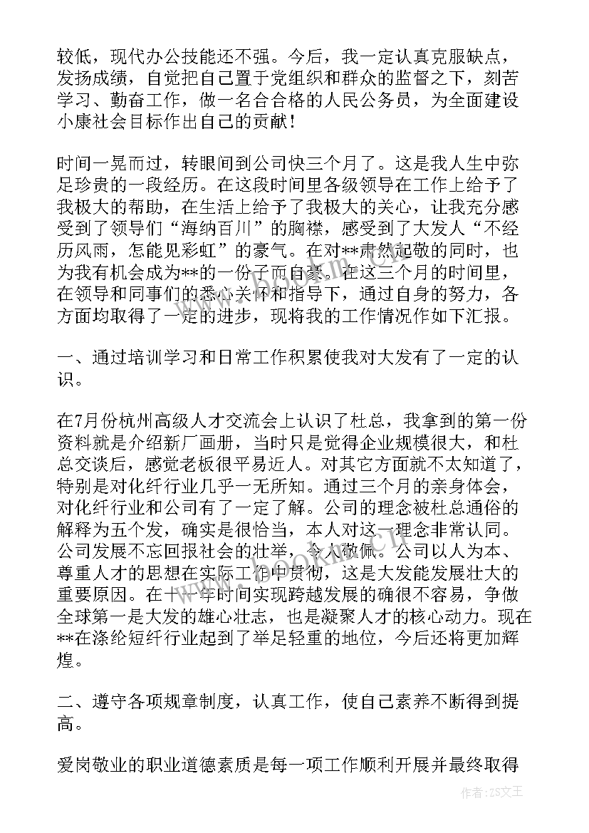 2023年党建工作村委会工作总结报告(优质8篇)