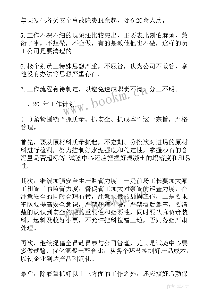 2023年文化基础设施建设的基本要求 班级文化建设总结班级文化建设工作总结(通用6篇)