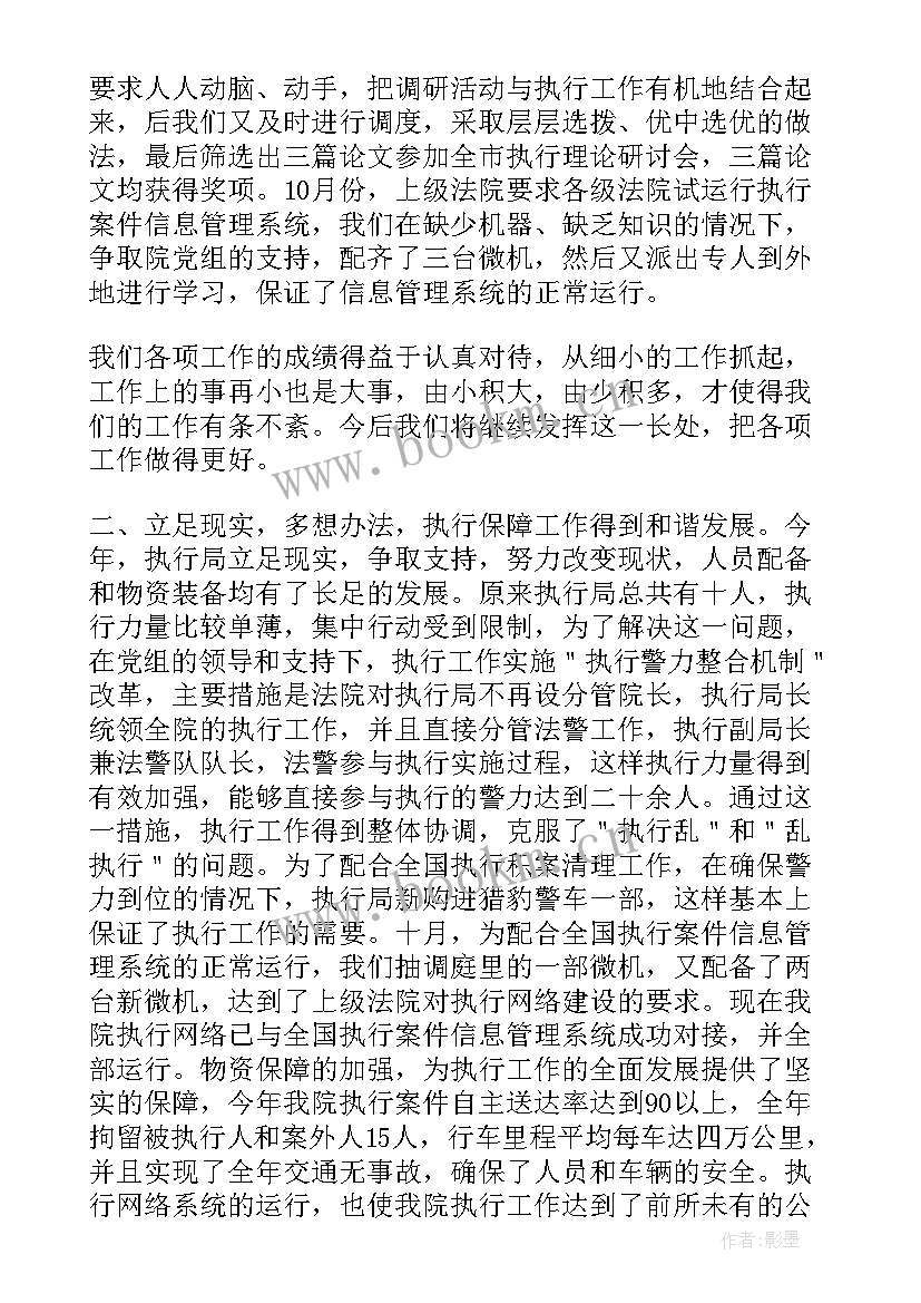 党建促进民生服务工作总结汇报 党建服务对台工作总结(通用5篇)