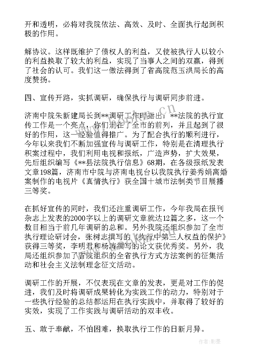 党建促进民生服务工作总结汇报 党建服务对台工作总结(通用5篇)