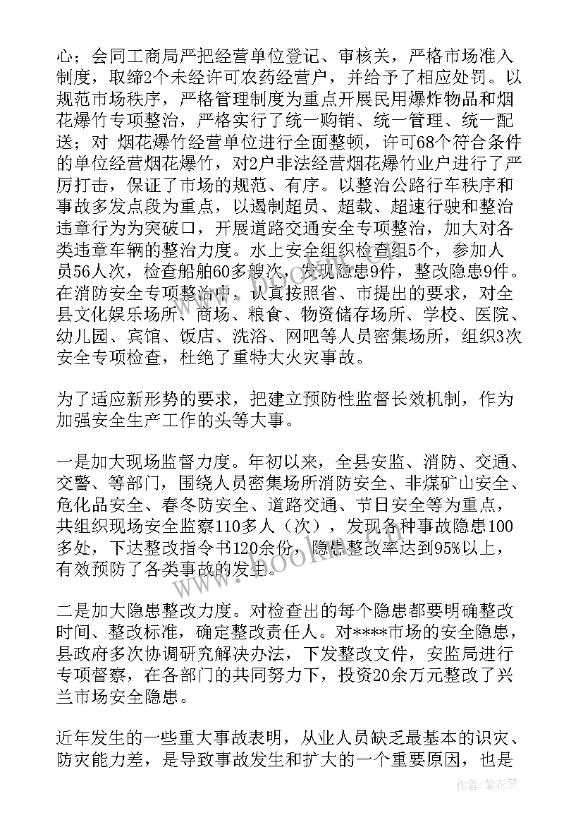 2023年学车的工作总结 工作总结(通用6篇)