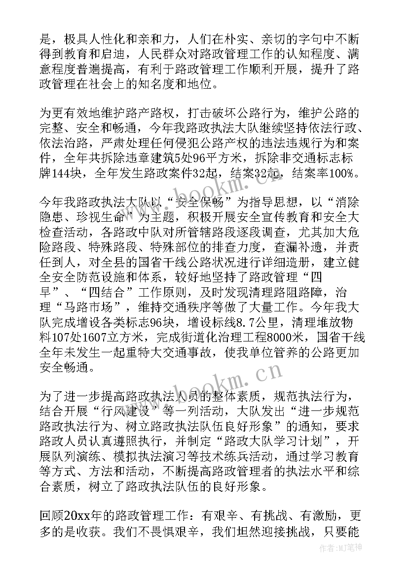 最新寺庙管理日常工作总结 做好学生日常管理工作总结(模板5篇)