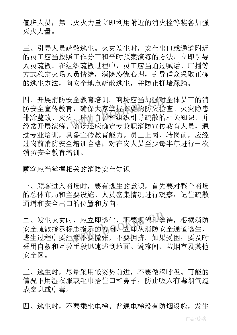 民警体检分析报告(优秀5篇)