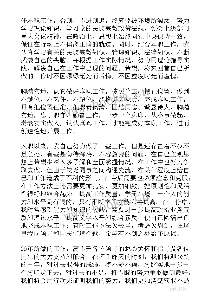 2023年华为员工个人总结 一线员工个人年终工作总结(通用6篇)