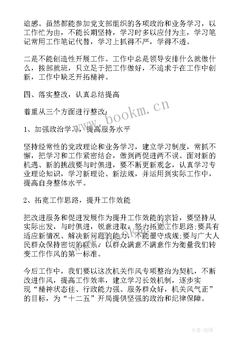 最新城市服务建设 安全专项整治工作总结(优秀10篇)