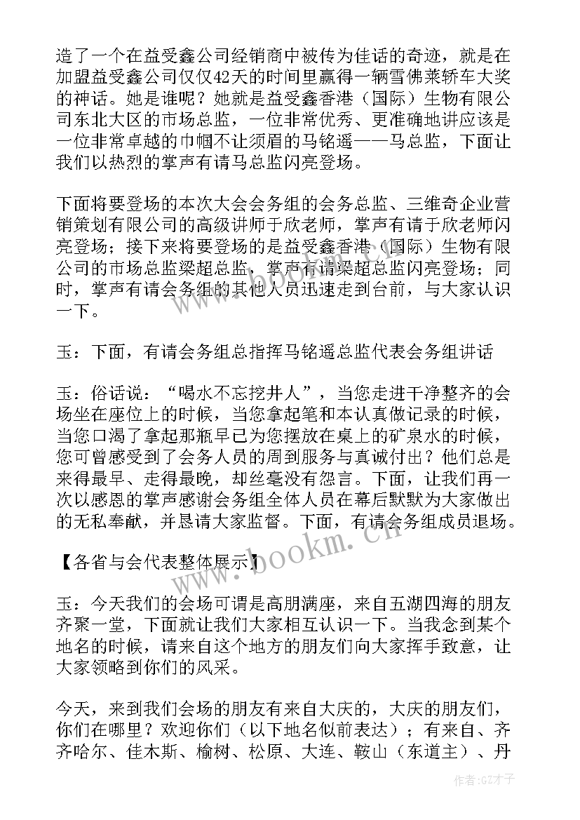 最新锅炉房设备循环工作总结 甲襞检测微循环工作总结(汇总5篇)