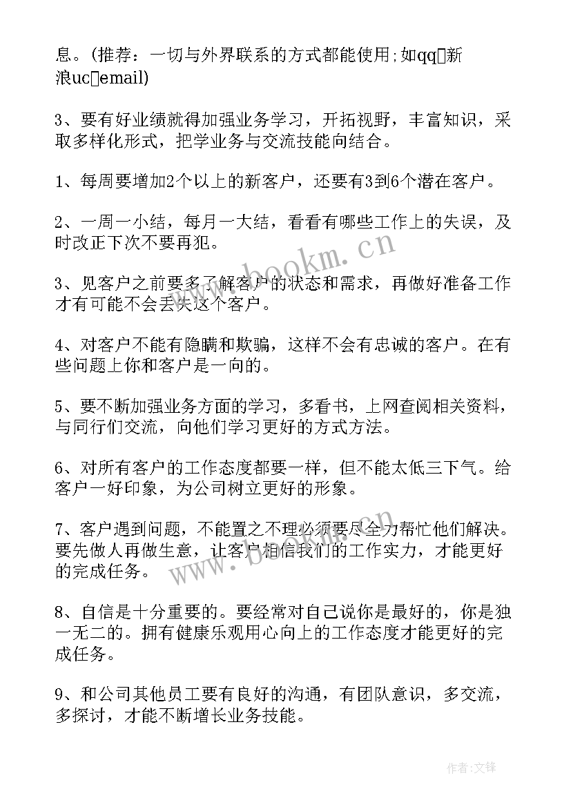 社区药房年度考核个人总结(优秀9篇)