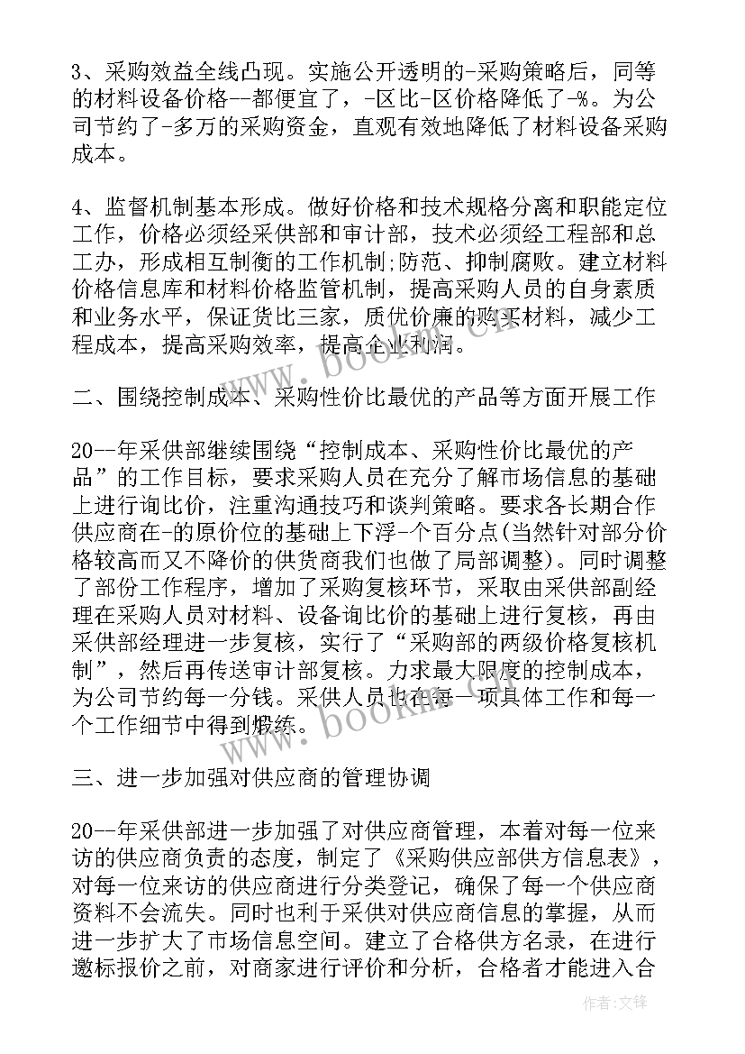 建筑工地执法检查 建筑工作总结(优秀6篇)