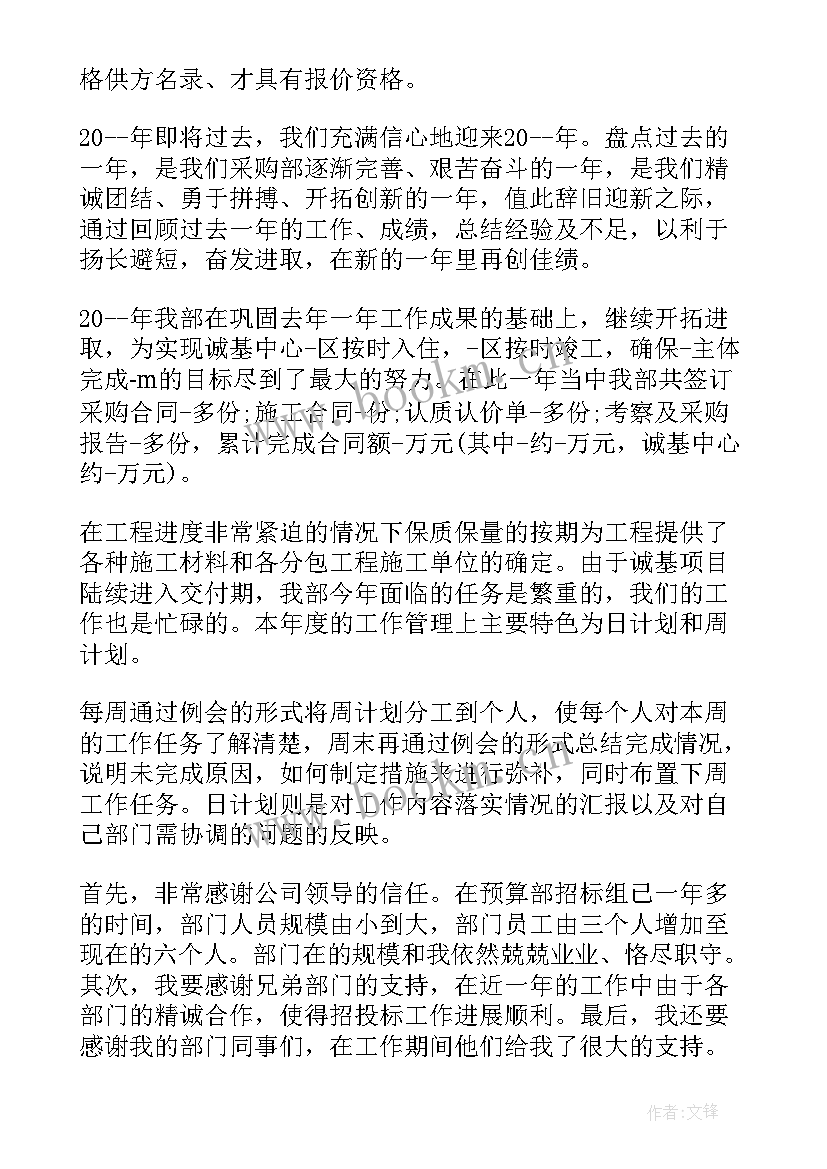 建筑工地执法检查 建筑工作总结(优秀6篇)