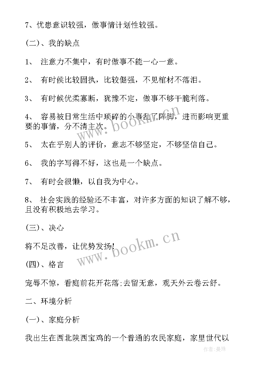 医学影像技师述职报告 医学影像学生实习总结(通用5篇)